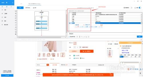 淘宝商品采集软件 高效服务助力电商运营