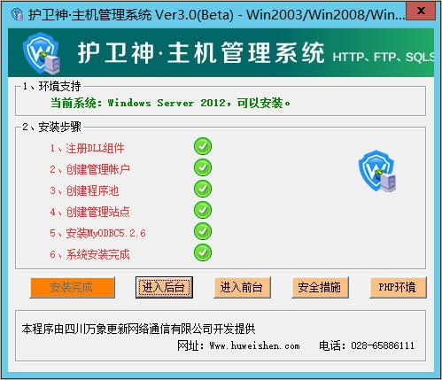 2024年免费服务器软件 用户评价与口碑全景分析