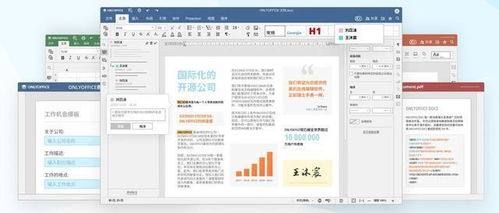 告别国产流氓软件 拥抱开源自由，5款良心软件推荐与开发启示