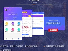 Achenbb的ZCOOL软件服务主页